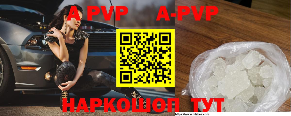 Alfa_PVP СК КРИС Моздок