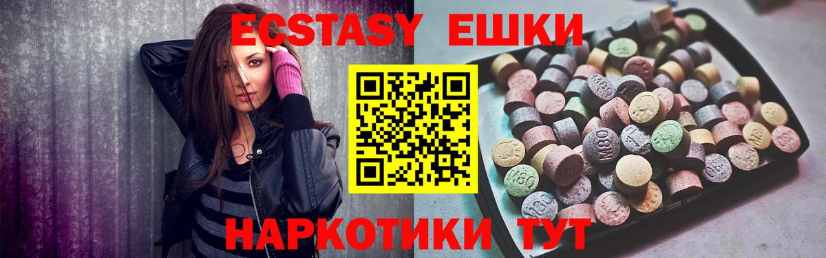 Моздок    ссылки  Экстази  Вход с VPN  Ecstasy таблы  Экстази круглые 