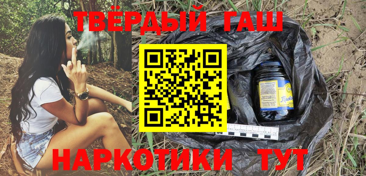 как найти закладки  Вход с VPN  Моздок  Гашиш Cannabis  ГАШИШ гарик 