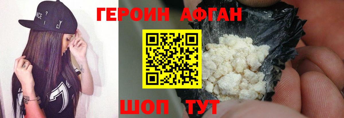 НБОМе  COCAIN  Меф МЯУ МЯУ кристаллы  Меф  ГАШИШ  Вход с VPN  Моздок  МДМА  Каннабис 