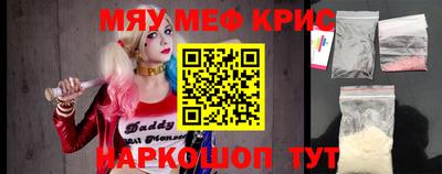альфа пвп Северобайкальск