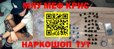 прущий лед Севастополь