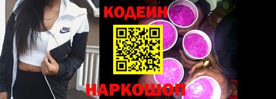 альфа пвп Северобайкальск