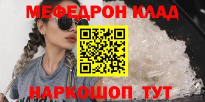 прущий лед Севастополь