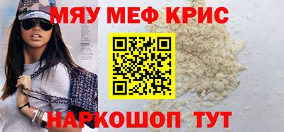 мескалин Свободный