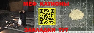 мескалин Свободный