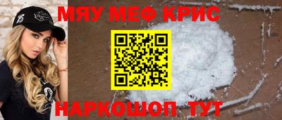 мескалин Свободный