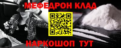 альфа пвп Северобайкальск