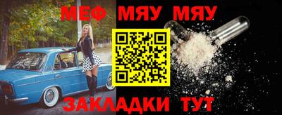 альфа пвп Северобайкальск