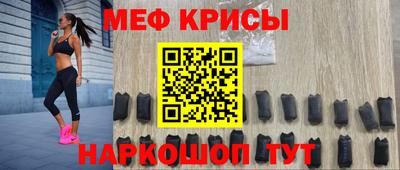мескалин Свободный