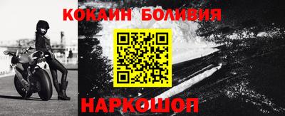 прущий лед Севастополь