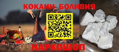 прущий лед Севастополь