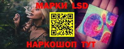 прущий лед Севастополь
