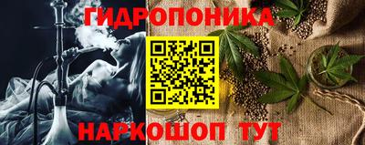 альфа пвп Северобайкальск
