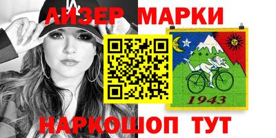 мескалин Свободный