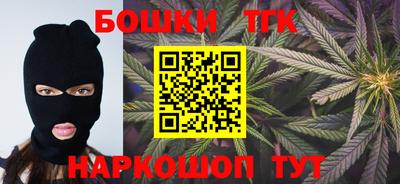 прущий лед Севастополь