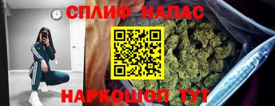 прущий лед Севастополь