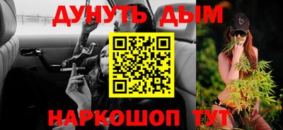 прущий лед Севастополь