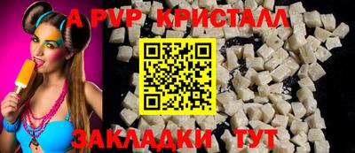 прущий лед Севастополь