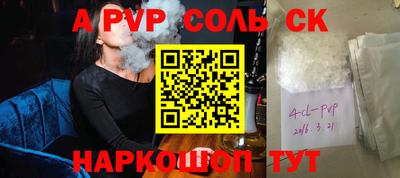 прущий лед Севастополь