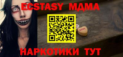 прущий лед Севастополь