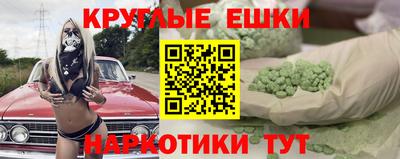 прущий лед Севастополь
