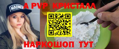 прущий лед Севастополь