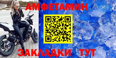 альфа пвп Северобайкальск