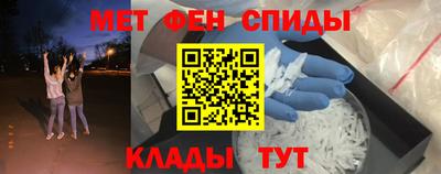 альфа пвп Северобайкальск