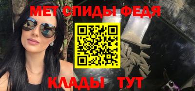 альфа пвп Северобайкальск