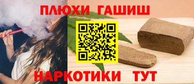 альфа пвп Северобайкальск