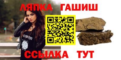 альфа пвп Северобайкальск