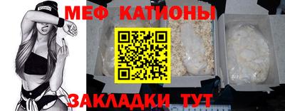 прущий лед Севастополь