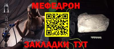 прущий лед Севастополь