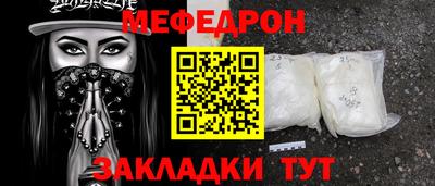 альфа пвп Северобайкальск