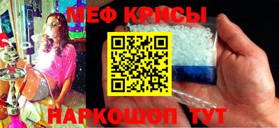 альфа пвп Северобайкальск