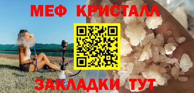 прущий лед Севастополь