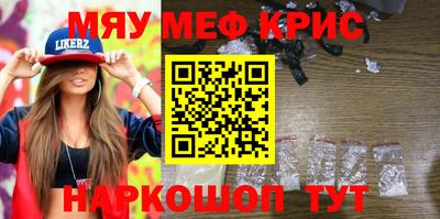 мескалин Свободный