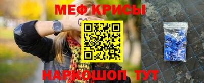мескалин Свободный