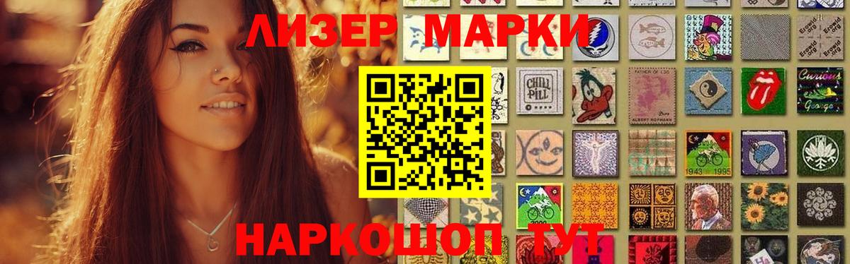 Лсд 25 экстази ecstasy Моздок