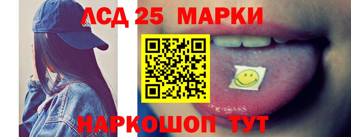 Моздок  ЛСД экстази кислота  Вход с VPN  ЛСД экстази кислота 