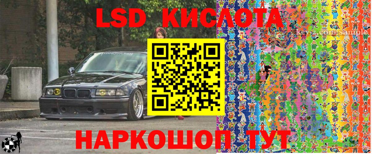 Марки N-bome 1,5мг  Вход с VPN  Моздок 
