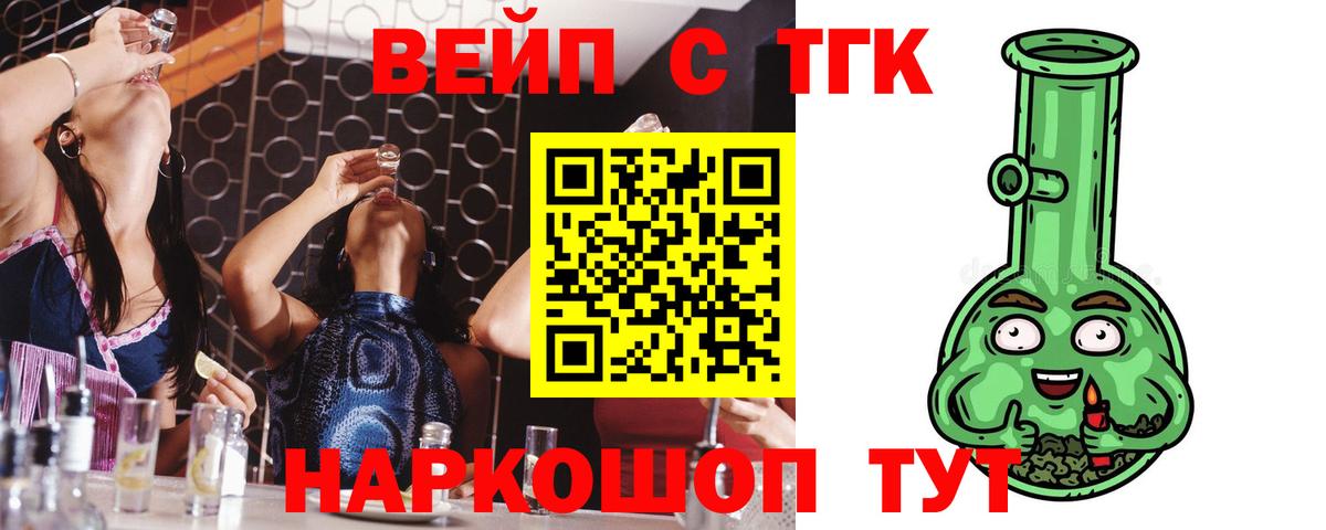 Метадон Моздок