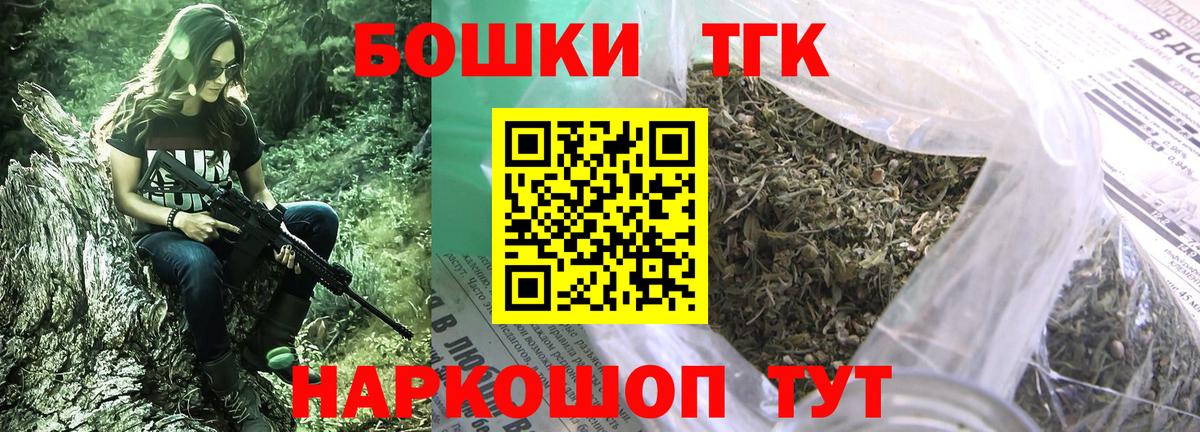 Каннабис Ganja  Шишки марихуана VHQ  Вход с VPN  Конопля марихуана  Моздок 